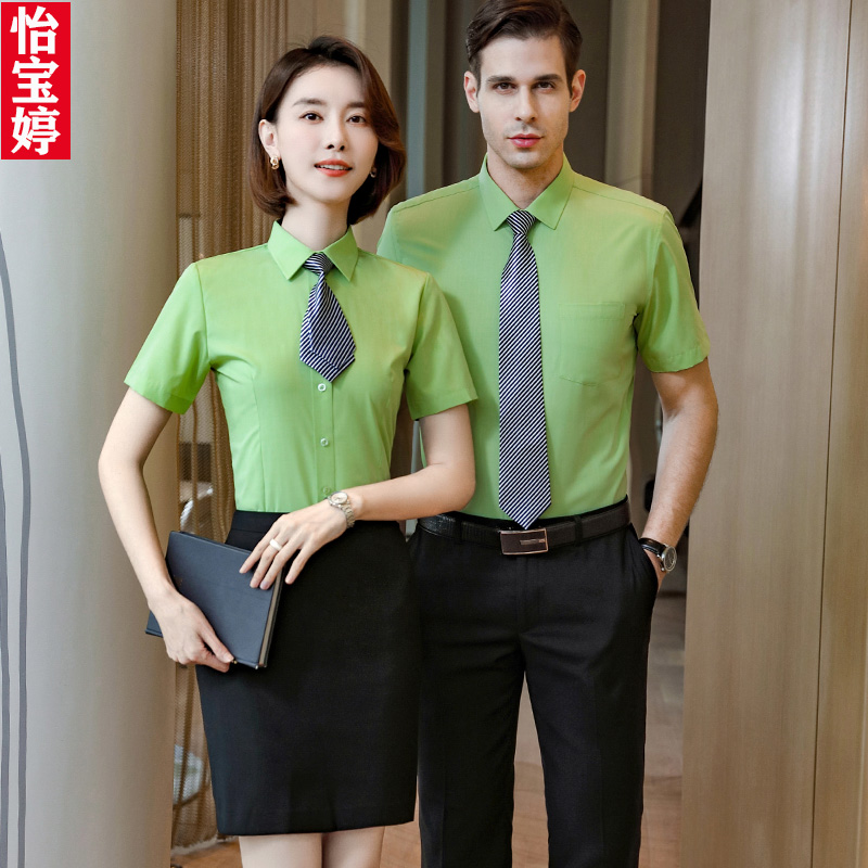 夏季浅蓝色短袖衬衫套装售楼部工作服公司经理行政工装定制LOGO