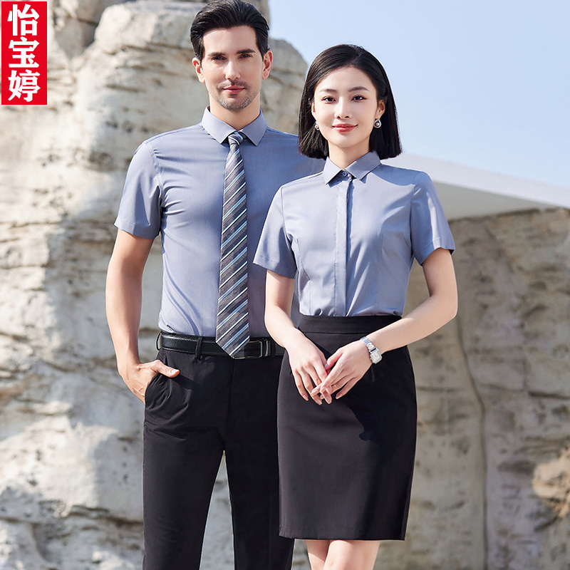 浅蓝色长短袖衬衫职业套装售楼部气质工装4S店修身工作服定制LOGO