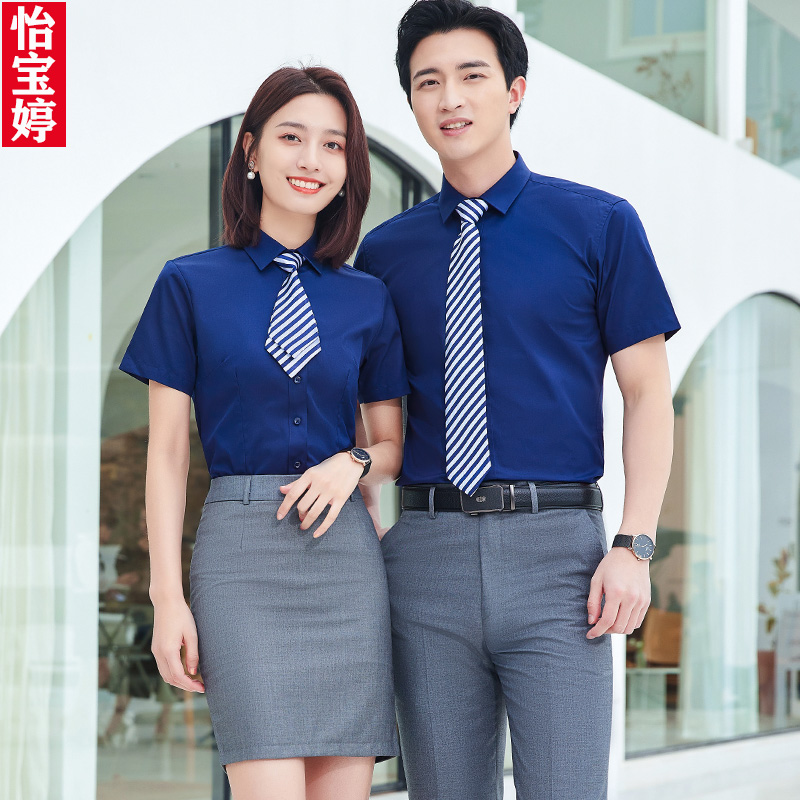 高档商务蓝色短袖衬衫套装夏季工作服女衬衣定制LOGO职业工装衬衫