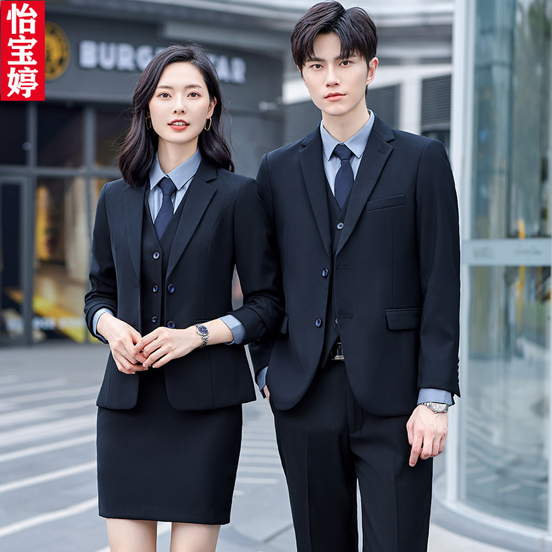 气质宝蓝色西服套装4S店工作服商务正装修身物业工装定制职业西装