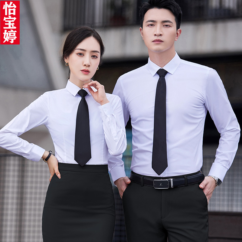 职业孔雀蓝长袖衬衫套装气质工作服定制印刺绣LOGO修身工装衬衣