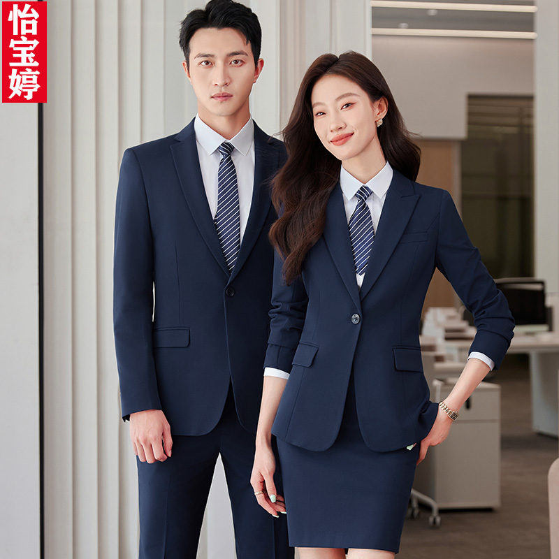 职业宝蓝色西服套装物业教师酒店公司经理工装售楼部销售工作服