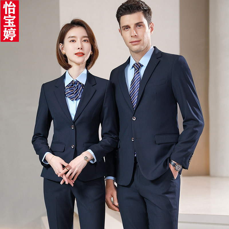 职业宝蓝色西服套装4S店工装售楼部工作服厚款酒店物业管理西装