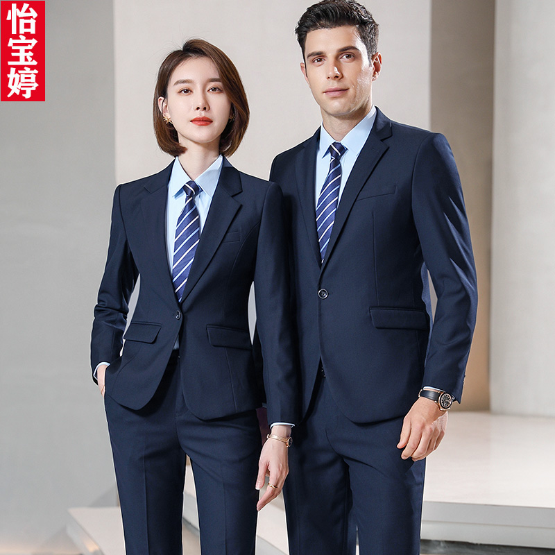 职业宝蓝色西服套装4S店工装气质一粒扣工作服高端商务正装西服