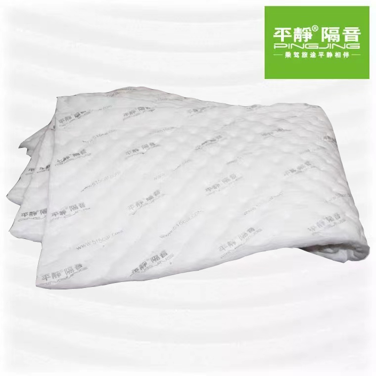平静汽车隔音材料 内饰隔音吸音温莎白棉 环保阻燃防火保温隔热棉 - 图3