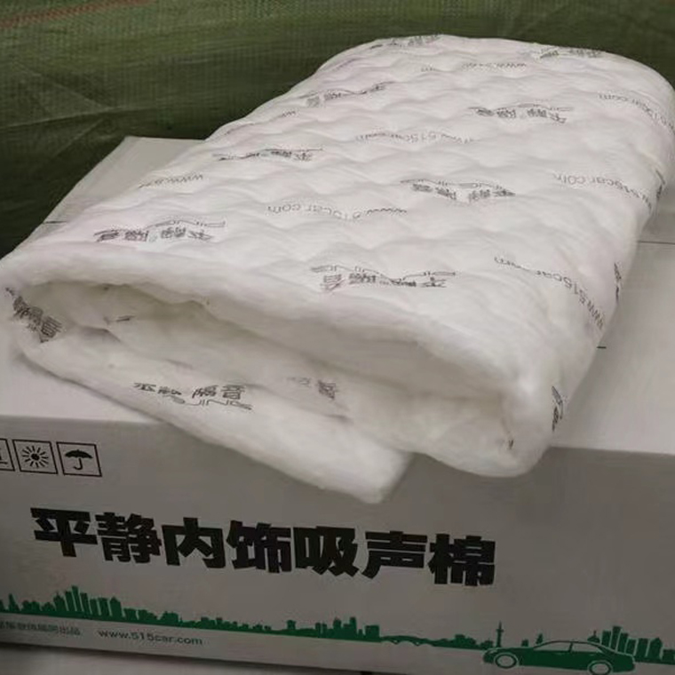 平静汽车隔音材料 内饰隔音吸音温莎白棉 环保阻燃防火保温隔热棉 - 图0