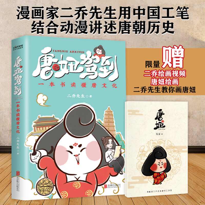 了解了解 新人首单立减十元 21年8月 淘宝海外
