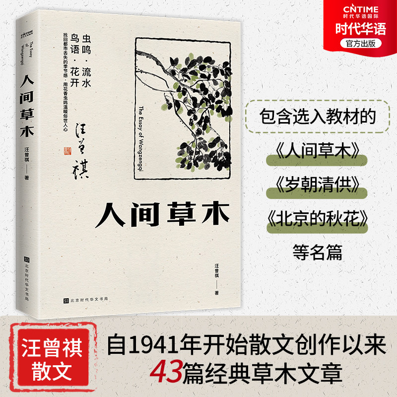生活之木 新人首单立减十元 22年1月 淘宝海外