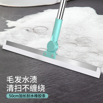 Magic sweep with silicone ground scraping washroom wiper mop mop floor Dual-use Floor Scraper Home Sweeping God