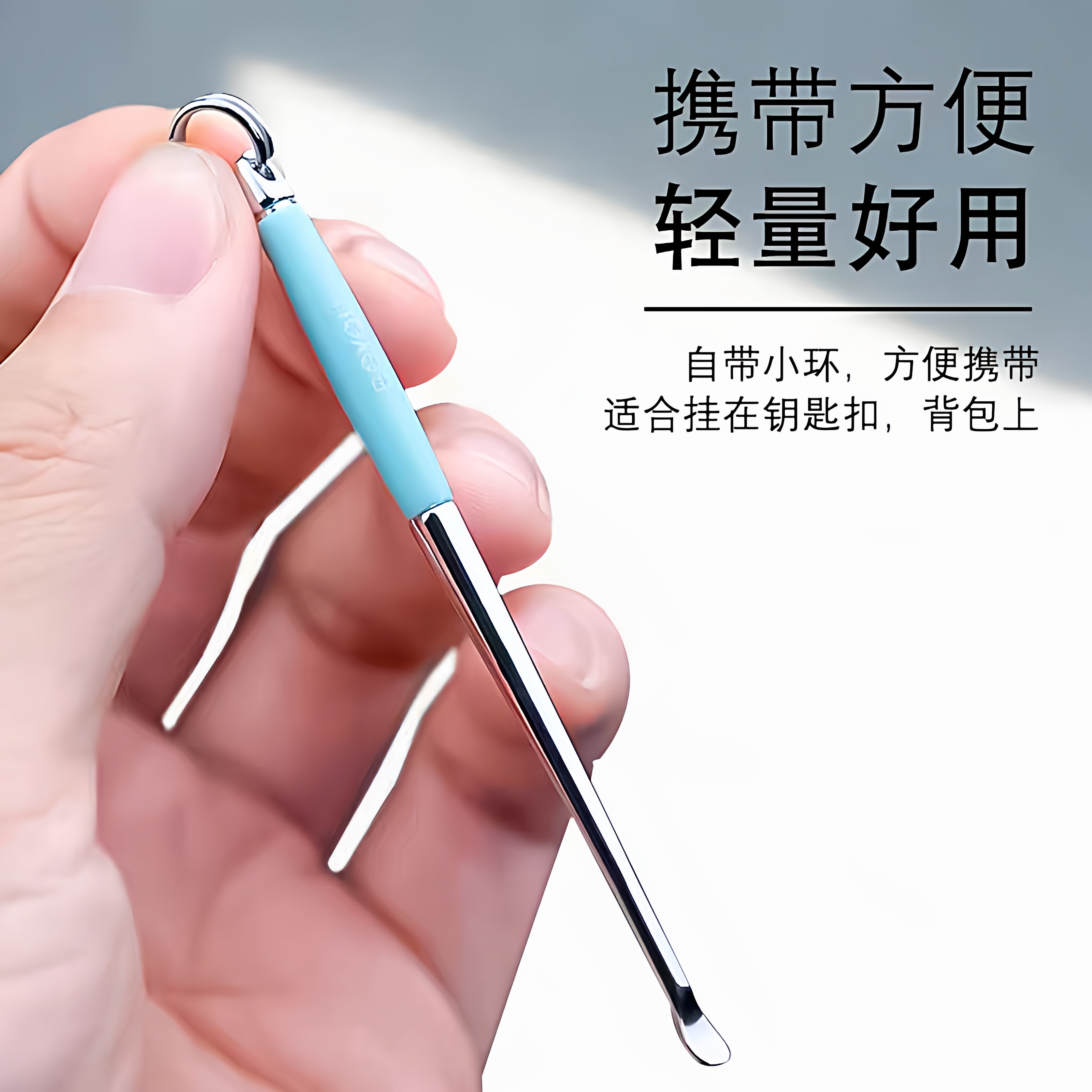 博友正品掏耳勺清洁耳朵神器挖耳勺耳朵家用采耳工具个人护理用品,淘宝优惠券,粉丝福利购,淘宝优惠卷