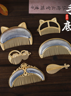 新款手工宋锦diy梳子底胚