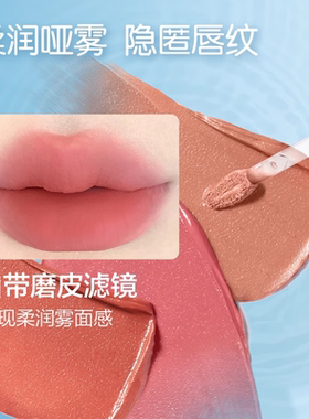 pinkbear皮可熊爆水唇泥唇釉雾面哑光口红裸色柔雾
