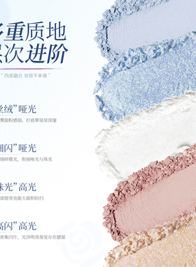 EUNARZ又姿十五色眼影盘日常淡妆通勤多用蓝色综合盘哑光细闪