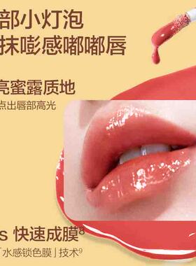 pinkbear皮可熊黄油小熊唇蜜