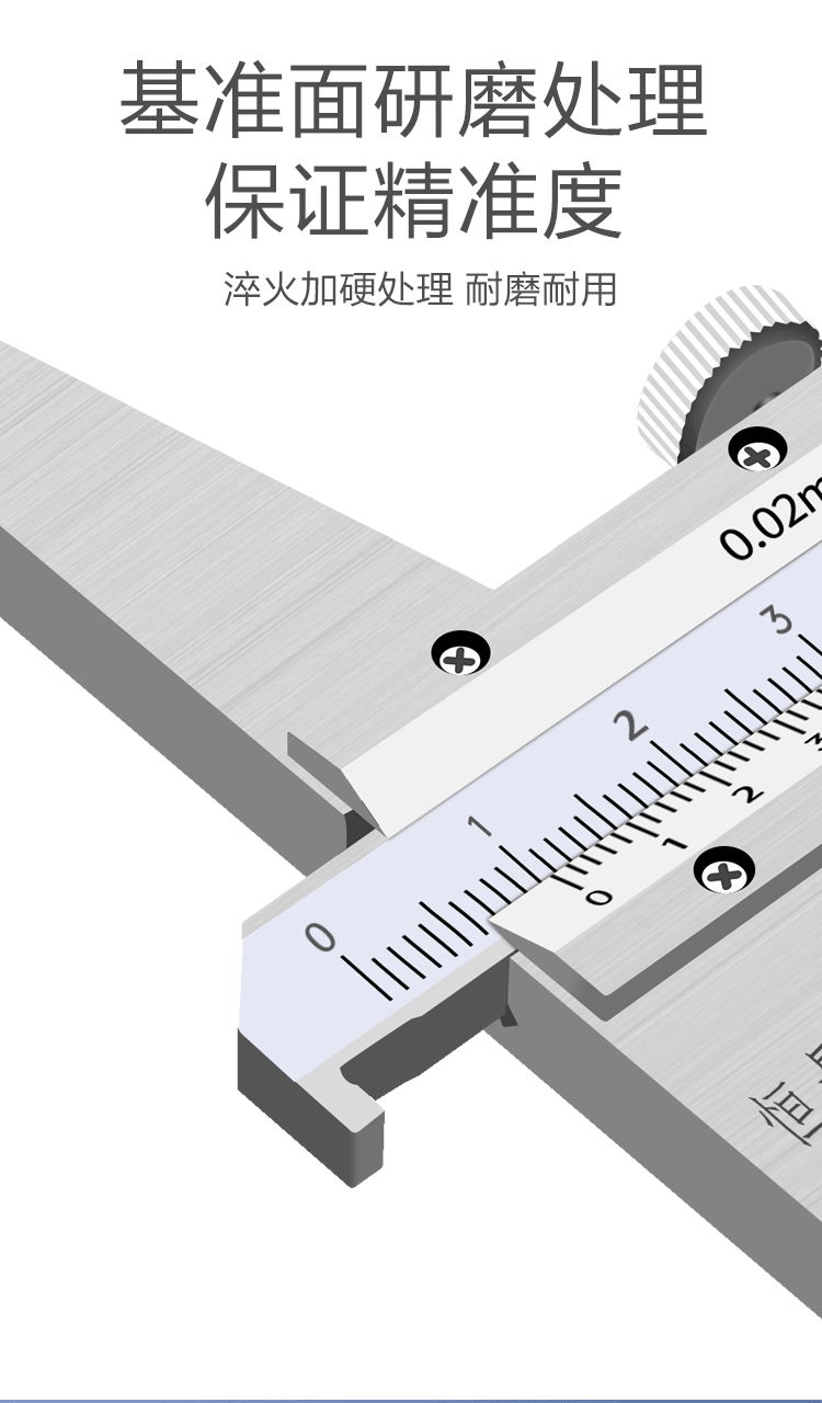 上海恒量单钩游标深度尺0-150 0-200mm0.02多用带钩深度卡尺钩头-图1