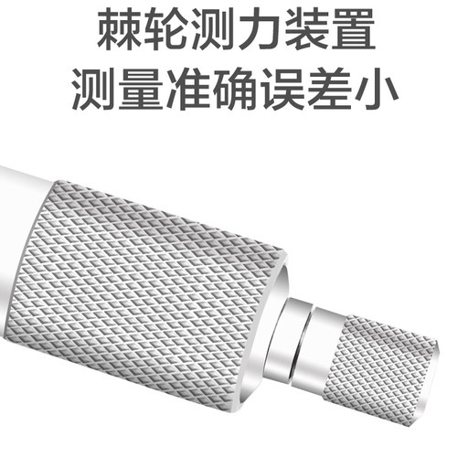 上海恒量叶片刀口薄片机械外径千分尺0-25mm0.01缝隙测量千分尺 - 图1