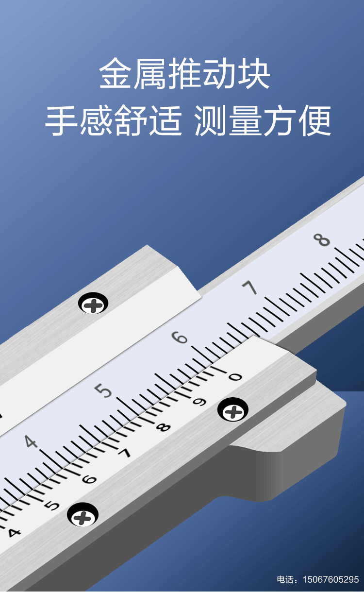 上海恒量单钩游标深度尺0-150 0-200mm0.02多用带钩深度卡尺钩头-图0