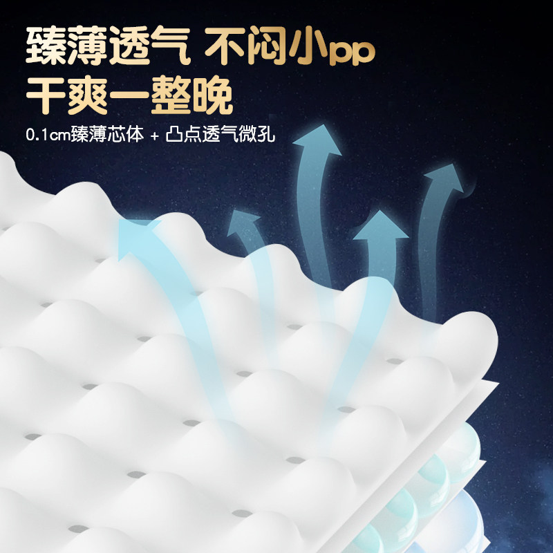 艾叶草夜用拉拉裤艾心果纸尿裤超大吸量婴儿尿不湿新生儿成长裤,淘宝优惠券,粉丝福利购,淘宝优惠卷