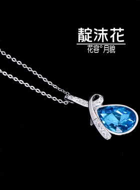 s925纯银蓝色水晶锆石女甜美颈链