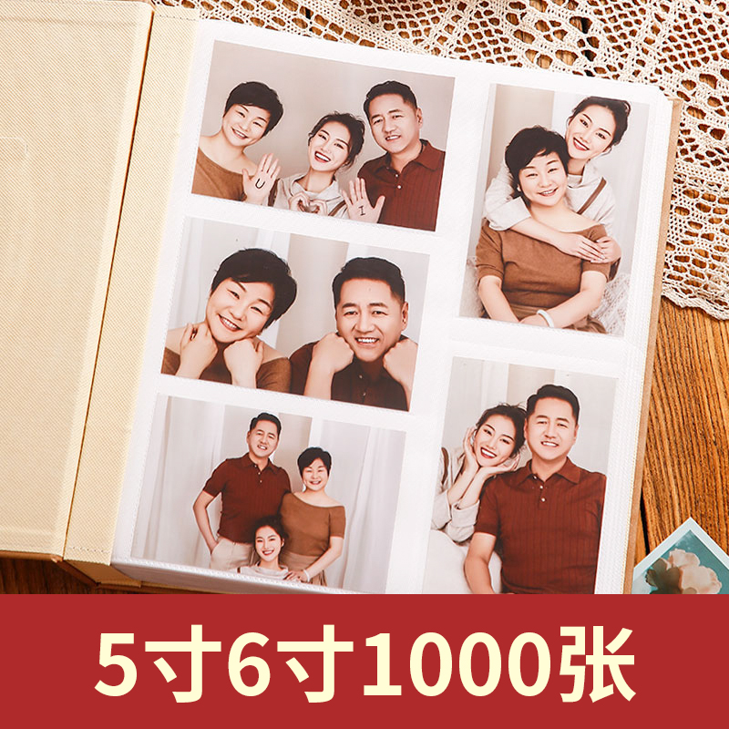 相册本大容量家庭影集5寸6寸1000张插页式情侣照片相簿收纳纪念册 - 图0