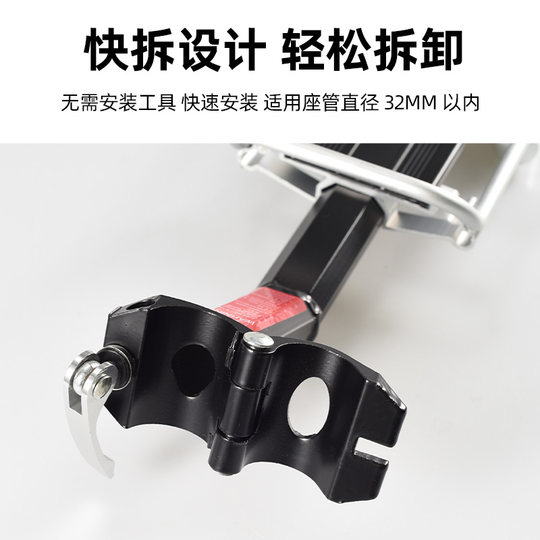 Merida universal rear rack bicycle accessories