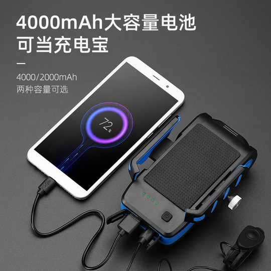 美利达通用自行车手机支架山地车多功能车前灯电喇叭单车骑行装备