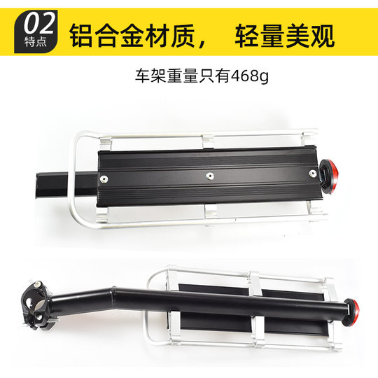 Merida universal rear rack bicycle accessories