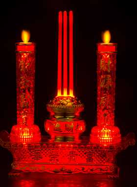 LED仿真火焰供佛拜神招财灯