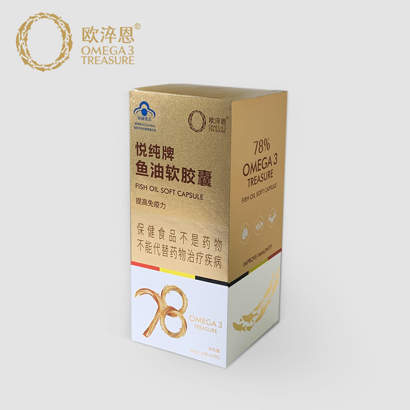 78%高纯度欧米伽3欧淬恩软胶囊 欧淬恩鱼油/深海鱼油