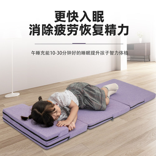奥匹午睡垫教室专用学生打工人午休便携可折叠床垫午休神器 - 图0
