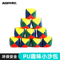 Opus Children Lose Sandbags PU Leather Juggling Leather Sandbags Nursery School Students Throw Throwing Game Sandbag Cartoon