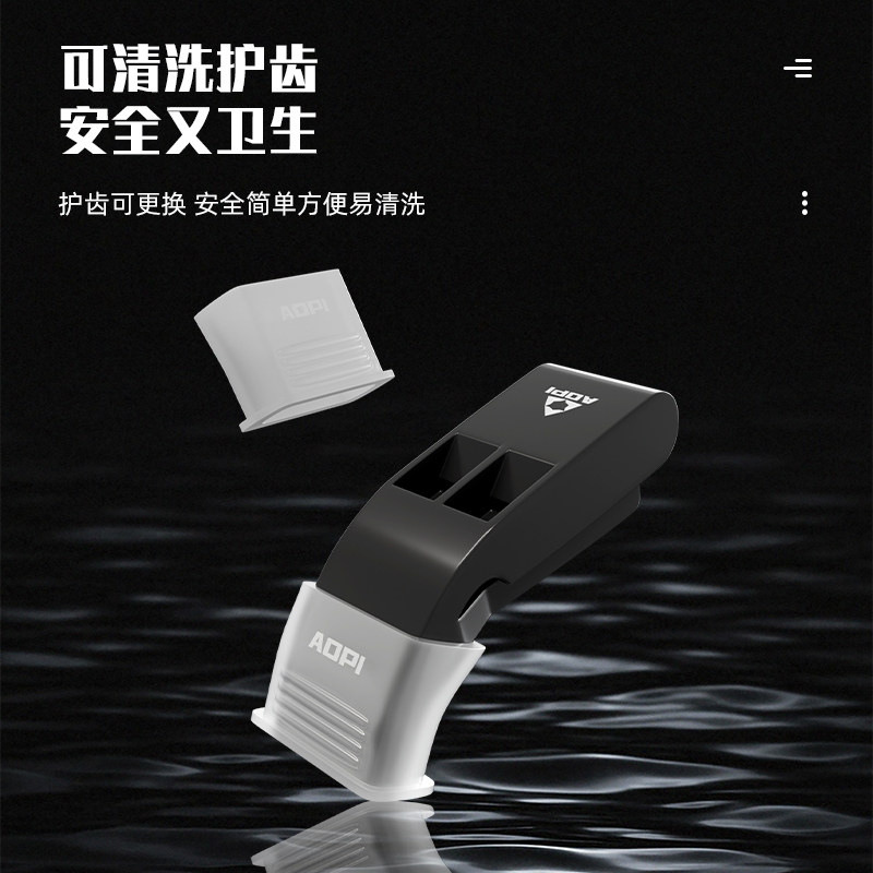 奥匹超级口哨比赛训练裁判专用哨子高音无核高穿透力体育老师口哨,淘宝优惠券,粉丝福利购,淘宝优惠卷