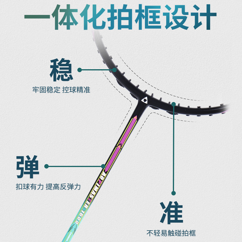 奥匹羽毛球拍正品双拍全碳素纤维超轻专业羽毛球拍单拍套装耐用型