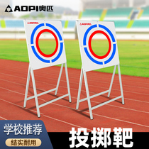 Opithrowing target school track and field sports equipment softball throwing target students training sandbag throwing circles to throw targets