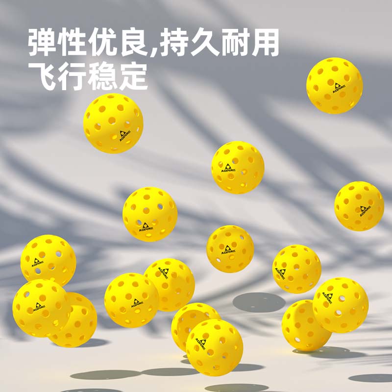 奥匹匹克球比赛训练运动专用洞洞球室内室外26/40孔注塑滚塑抗打 - 图2