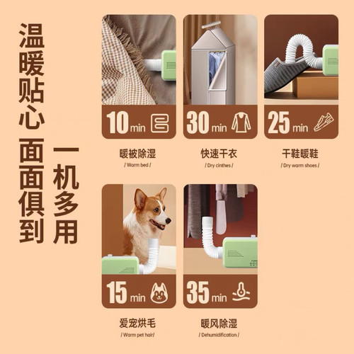 多功能烘被机烘干机家用速干衣机除螨宝宝婴儿小型宿舍暖被机 - 图2