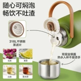 Большой стакан, вместительная и большая чайная чашка, детский чайник для младенца из нержавеющей стали