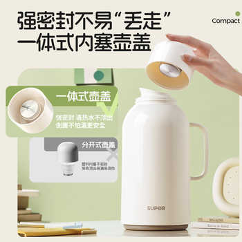 苏泊尔保温壶家用热水瓶大容量玻璃内胆保温热水壶学生宿舍暖水壶实付39.9元到手包邮