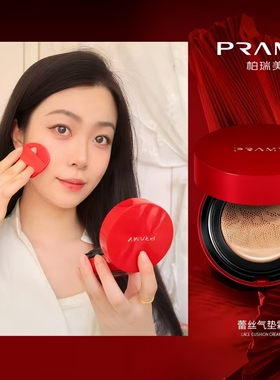 红丝绒哑光高级雾面妆感不假面