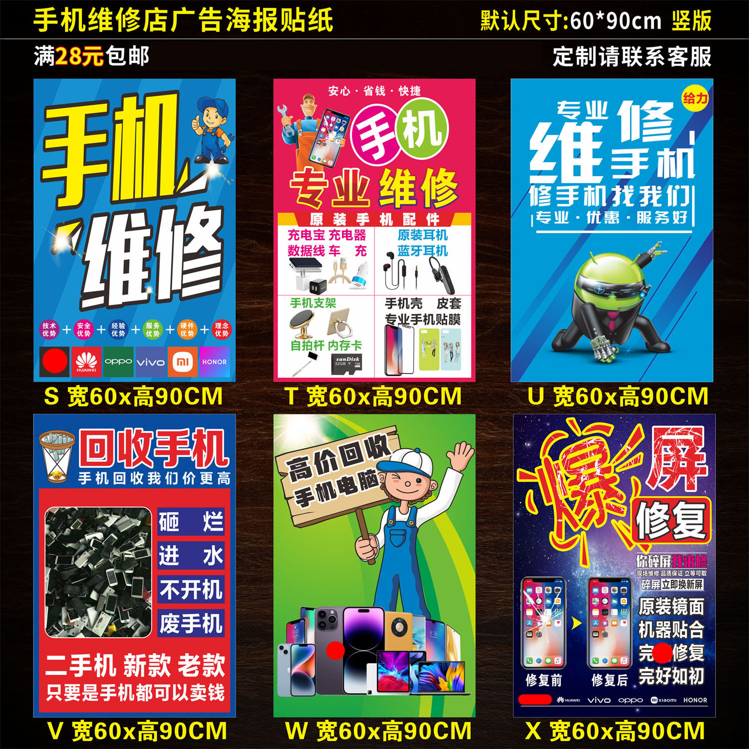 图3