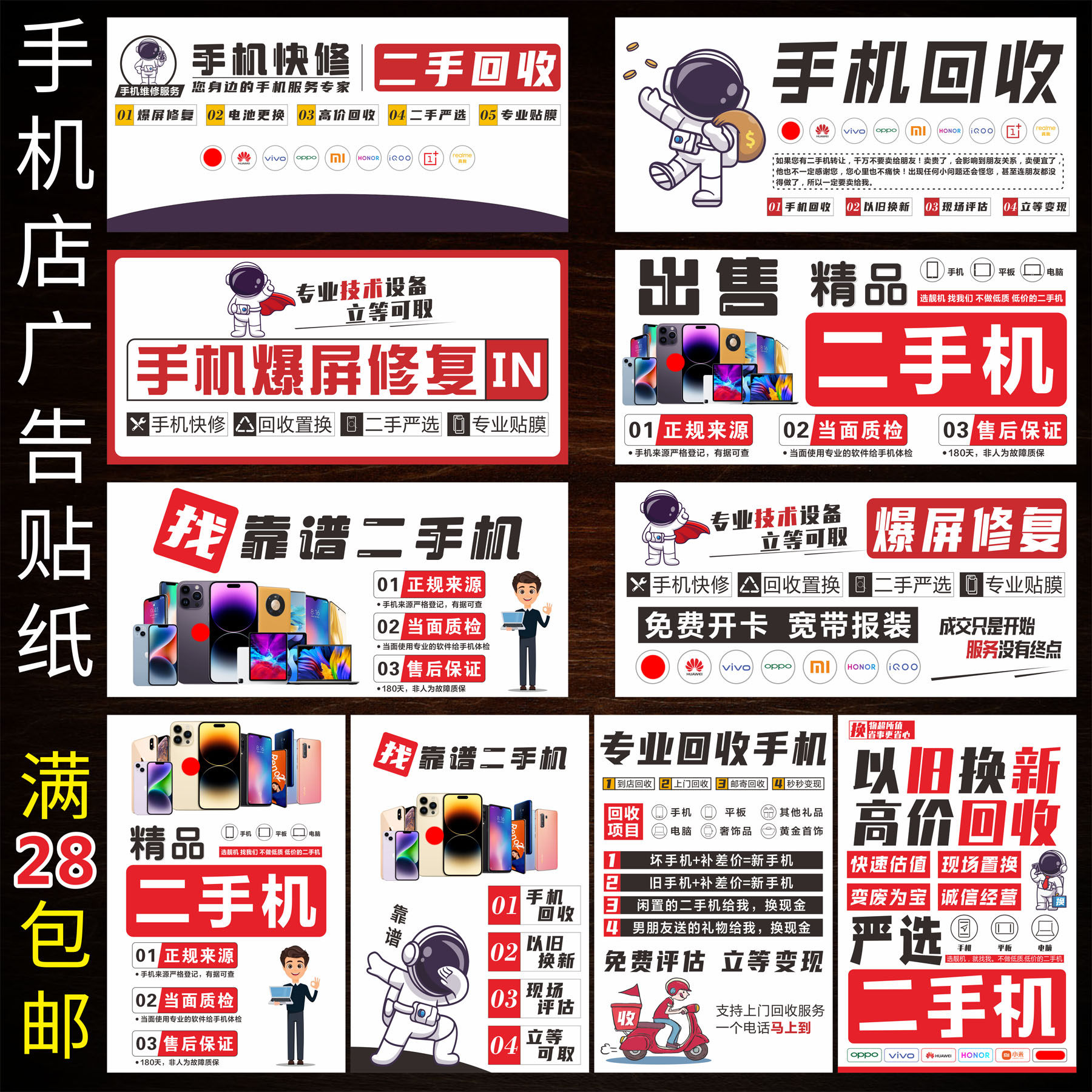 图3