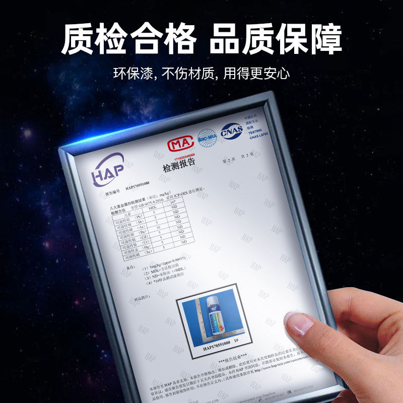 定制自喷漆油漆汽车颜色电脑调漆订做劳尔潘通色卡货车改色手喷漆 - 图1