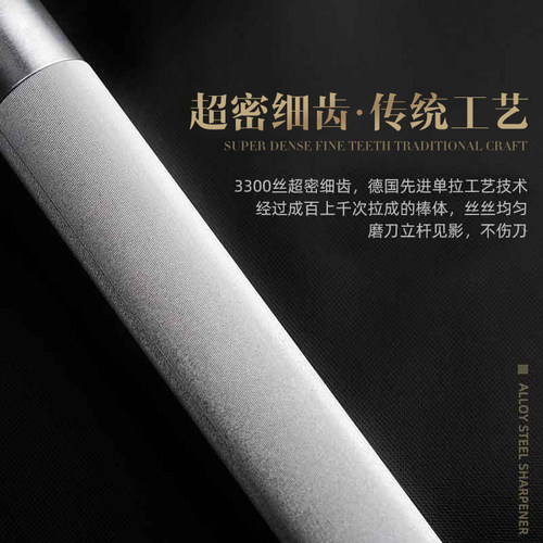龙之艺屠夫卖肉专用磨刀棒商用超细纹荡刀棍合金钢屠宰专业磨刀棍 - 图0