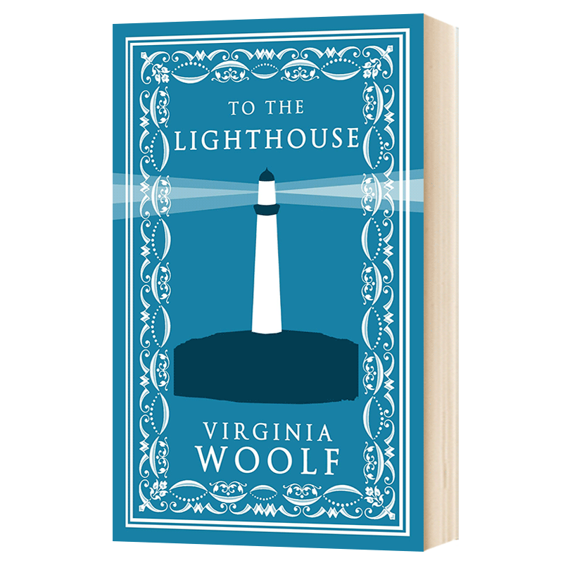 华研原版 到灯塔去 英文原版 To the Lighthouse 英国经典文学小说 弗吉尼亚伍尔夫Virginia Woolf Alma Classics 进口英语书 - 图1