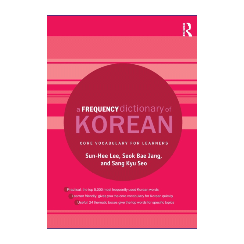 韩语高频词典  原版 A Frequency Dictionary of Korean 核心词汇 进口原版书籍