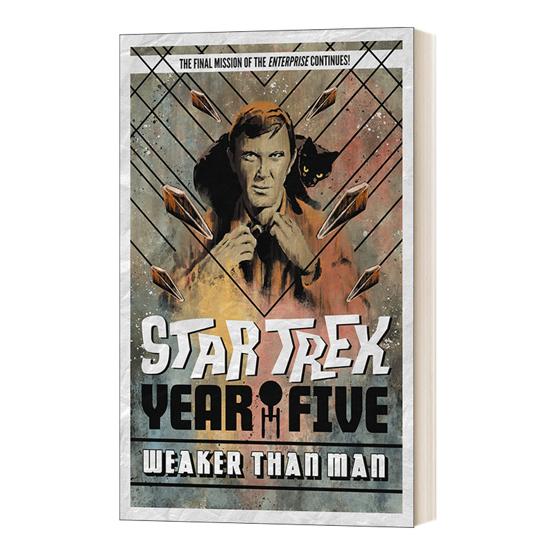 英文原版 Star Trek Year Five Weaker Than Man Book 3 星际迷航 第五年3 比人更弱 漫画 英文版 进口英语原版书籍