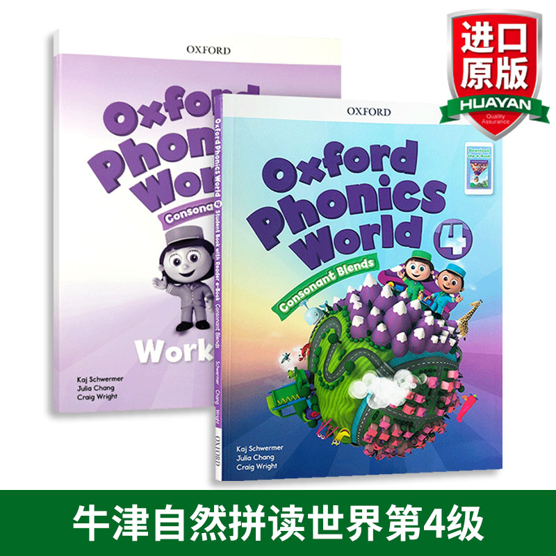 牛津自然拼读教材Oxford Phonics World 4级别课本+练习册 字母发音A-Z牛津少儿小学英语英文原版书籍搭牛津树