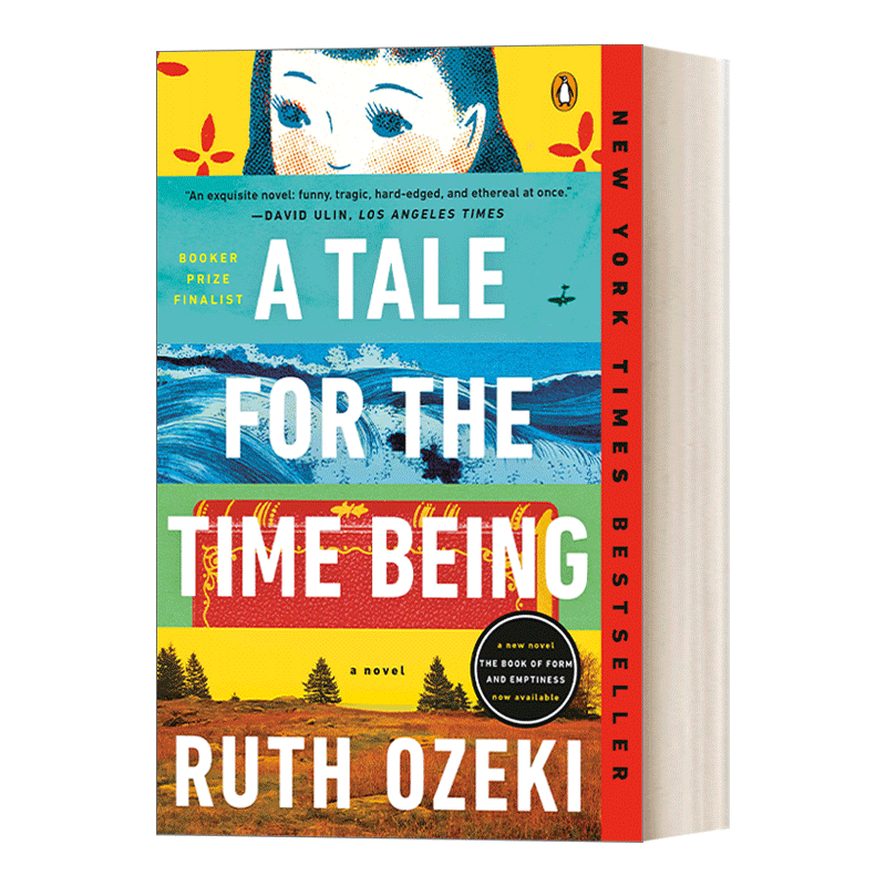 英文原版小说 A Tale for the Time Being 不存在的女孩 ALA小说奖 布克奖入围 豆瓣高分 Ruth Ozeki 英文版 进口英语原版书籍