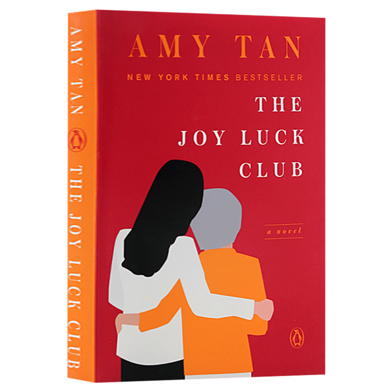 华研原版 喜福会 英文原版 The Joy Luck Club 全英文版女性小说 Amy tan 美国华裔女作家谭恩美 进口英语书籍 - 图0