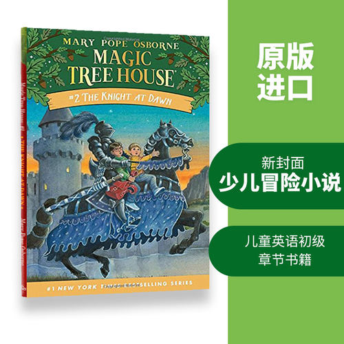 神奇树屋2迷雾中的骑士英文原版小说Magic Tree House The Knight at Dawn儿童英语初级章节书籍搭Wonder奇迹男孩查理和巧克力工厂 - 图0